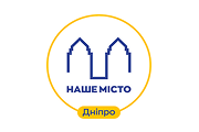 ЖИТИ НАЗУСТРІЧ
