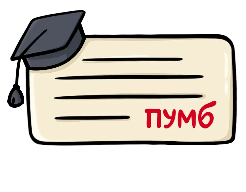 Фінансовий практикум