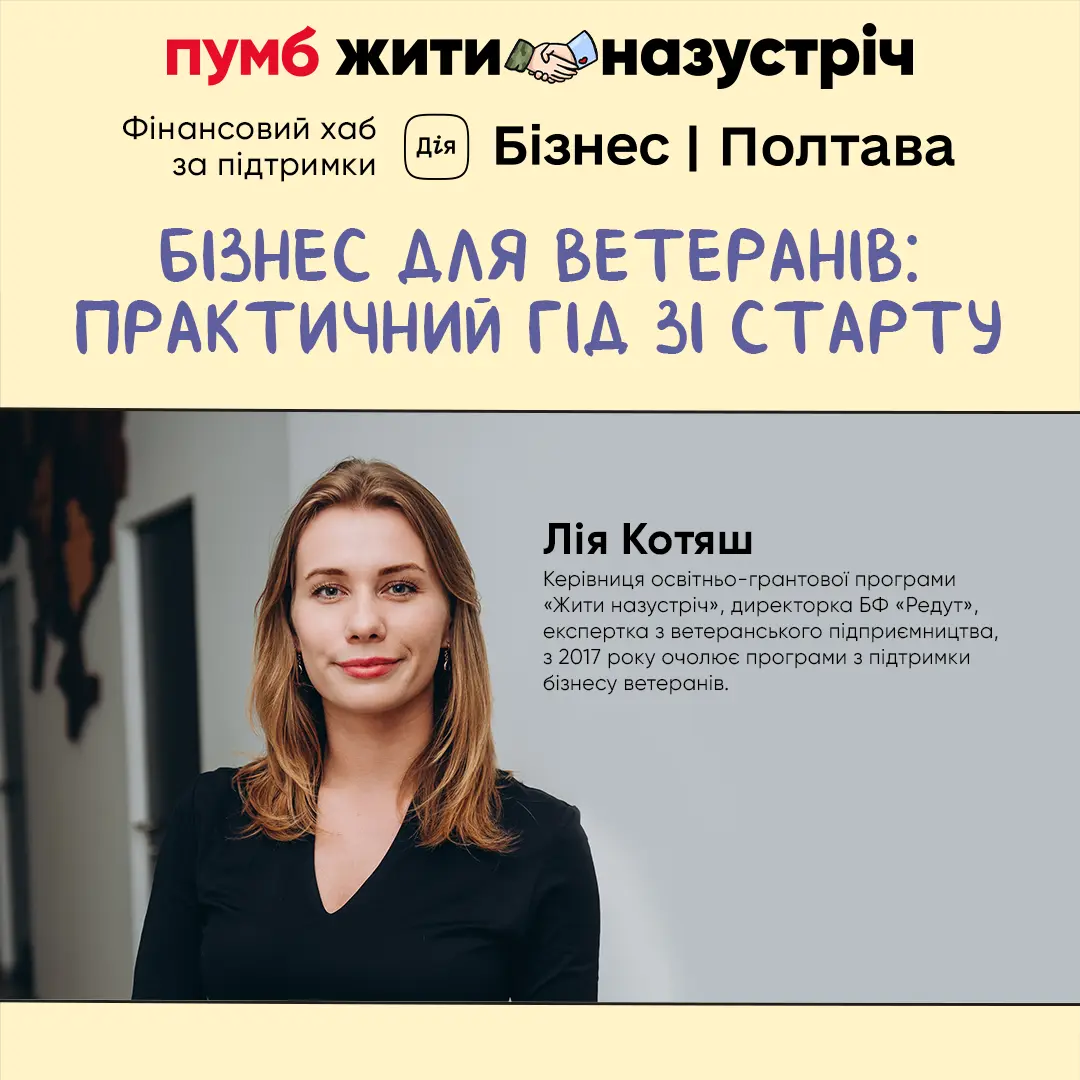 Фінансовий хаб