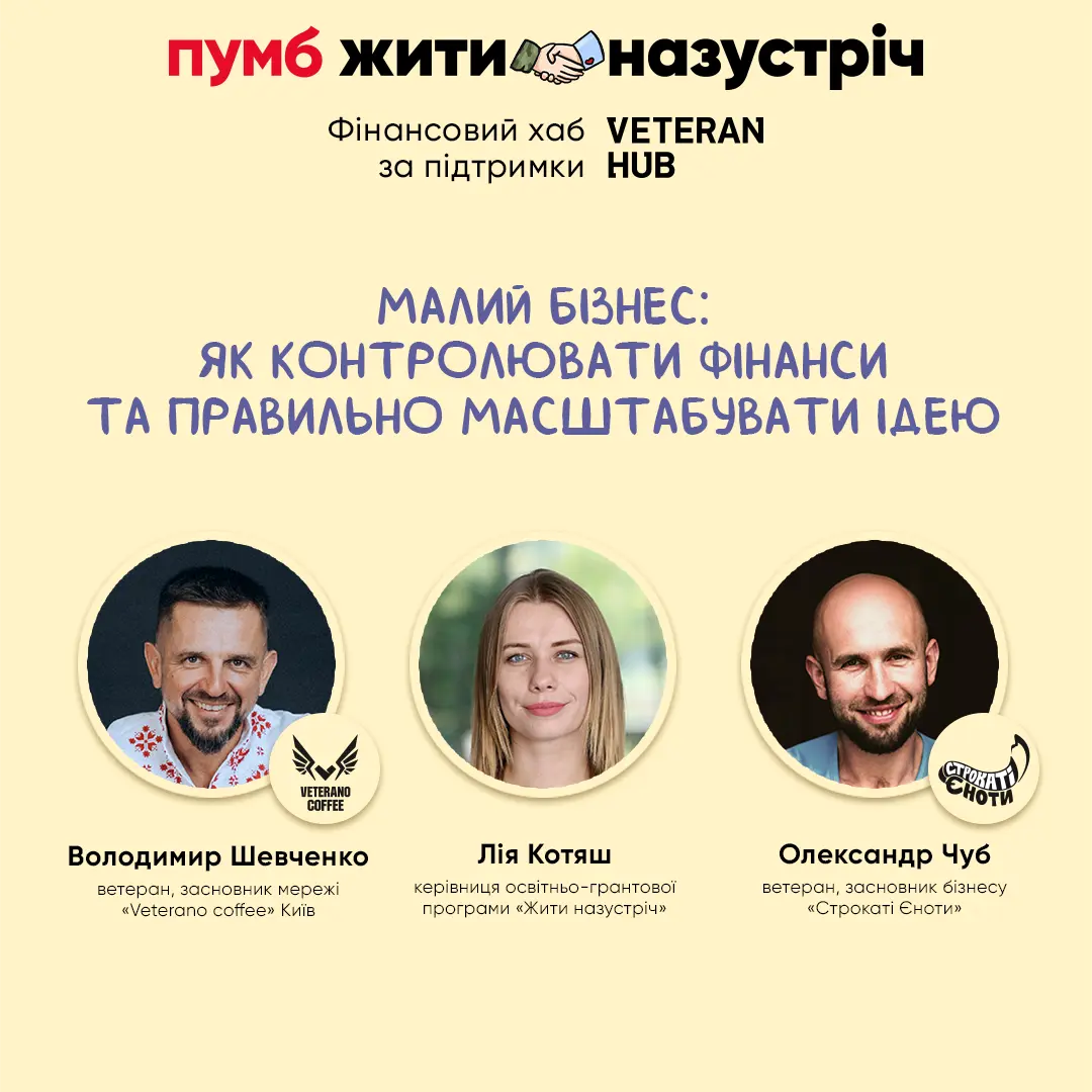 Фінансовий хаб