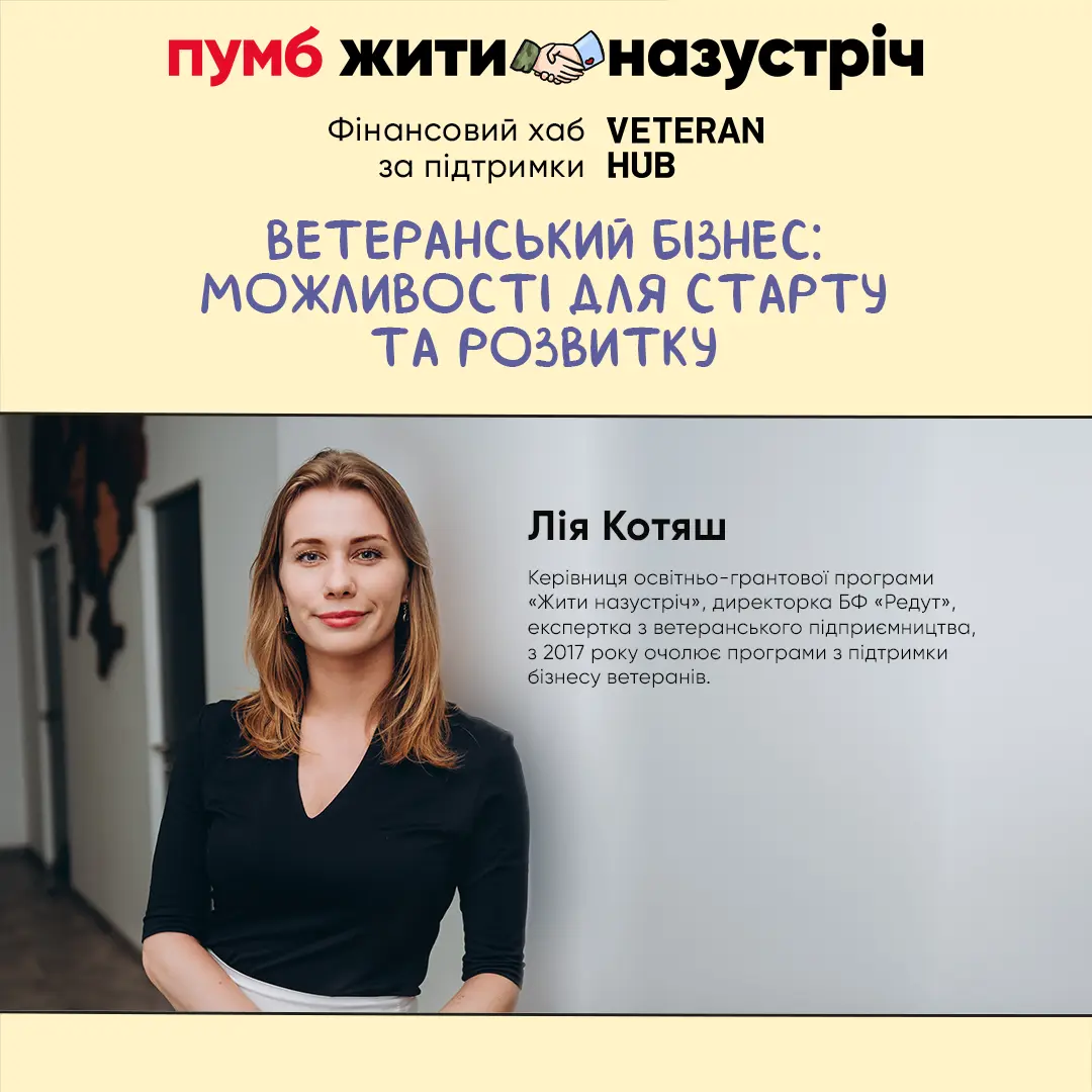 Фінансовий хаб