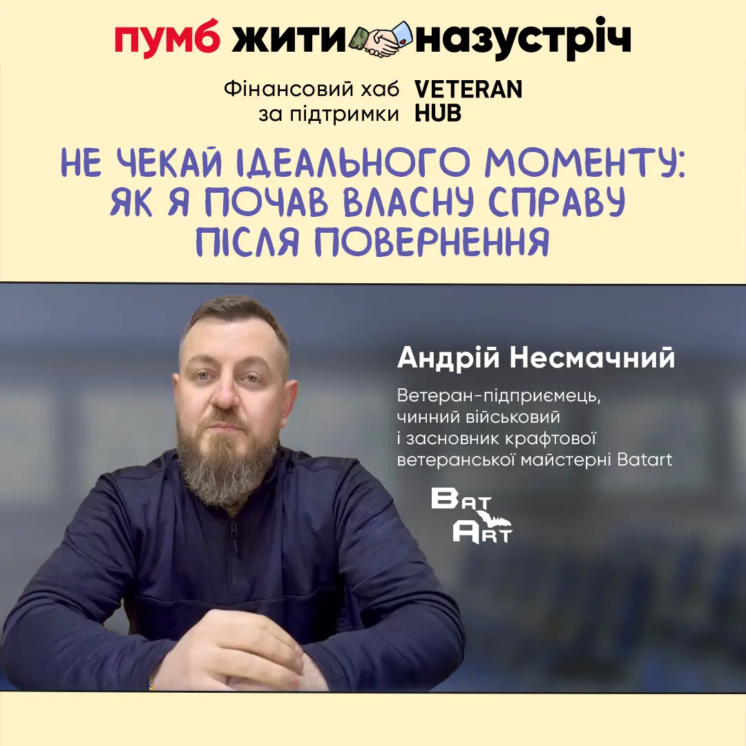 Фінансовий хаб