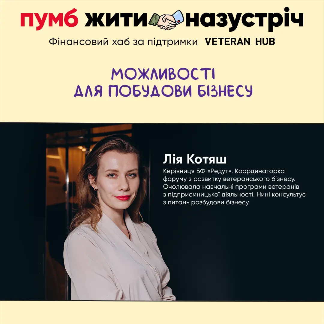 Фінансовий хаб