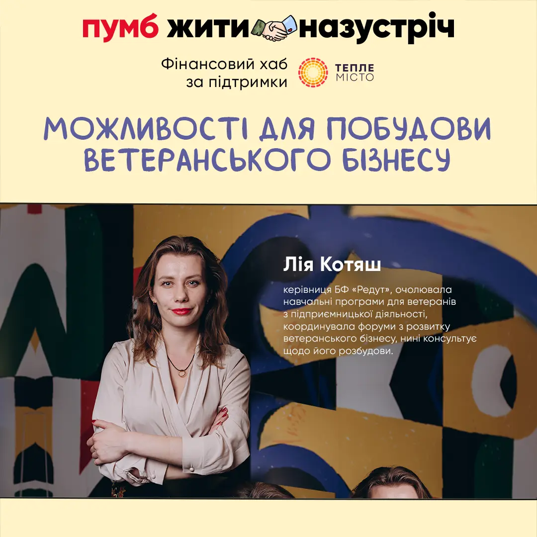 Фінансовий хаб